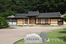 [우리동네 문화재] 명성황후생가