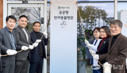 반려동물 병원비 부담 덜어드립니다!
