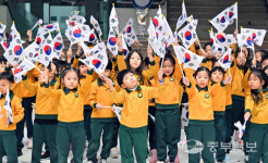 [중부포토] 3·1절을 기억하며