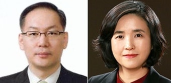 윤 대통령, 신숙희·엄상필 신임 대법관 재가