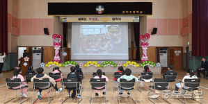 북적거림 사라진 초등학교 입학식… 같은 반 친구는 14명 뿐