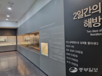 [버스타고 한 바퀴] 안성서 7번 탑승… 만세고개서 만난 짧지만 강렬했던 이틀간의 해방