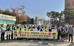 부천오정서, 새학기 교통안전 캠페인 실시