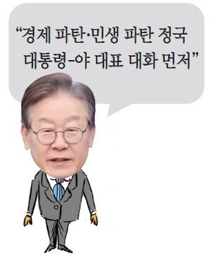 이재명 대통령, AI 육성 드라이브 본격화…국내 주가 상승 전망제시
