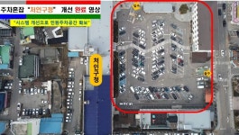 용인특례시 처인구, 구청 방문 민원인 주차 불편 호소에 주차 공간 50면 확보