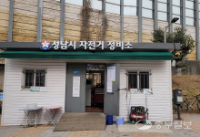 성남시 고장난 자전거 점검·수리해 드려요