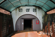 [김기자의 로드트레킹-새도 넘기 힘든 문경새재⑤] 또 다른 볼거리 탄광마을 가은읍의 변신 에코월드