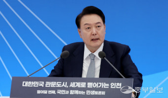 [중부포토] 인천민생토론회 참석한 윤석열 대통령