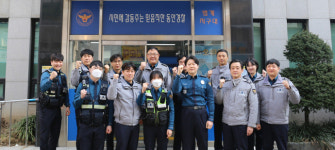 안양동안경찰서, 범인검거 유공 범계지구대 경찰관 표창 수여