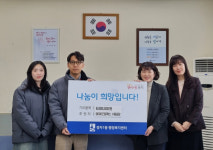 SK마이크로웍스 수원공장, 수원시 장안구 정자1동에 이웃돕기 성금 840만원 전달