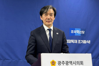 조국혁신당, 비례대표 1번 박은정·2번 조국 확정