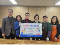 동사모, 권선1동 행정복지센터에 소고기 20kg 기탁