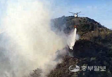 군포 수리산도립공원 야산서 산불… 소방당국, 산림당국 진화 중