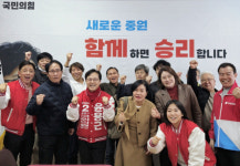 윤용근 국힘 중원구 후보, 원도심 지역난방 대책위와 간담회 개최