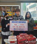 매탄1동 BBQ매탄행복점, The꿈지역아동센터에 치킨·피자 나눔