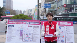 김은혜 