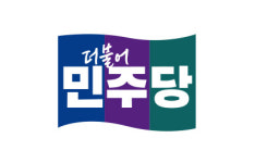 더불어민주당 경기도당, 제22대 총선 경기도 9대 공약 발표