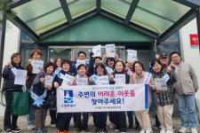 수원시 인계동 , 복지사각지대 발굴 캠페인 추진