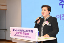 이점복 하남시사회복지협의회 회장 취임… 운영 내실화로 질적 성장 이룰 것