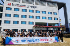 [교육이 미래다] 일본 학생들과 국제교류로 예술영감 나눈 한국애니메이션고등학교