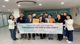 주택관리공단 산본매화1 주거행복지원센터, 치매극복선도기업 지정 및 현판 전달식 진행
