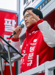 국민의힘 방문규 수원병 후보 출정식