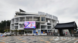 [김기자의 로드트레킹-서해랑길⑤] 임진왜란 최대 전과를 올린 명량해협과 우수영국민관광지 서해랑길