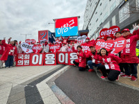 이창근 국힘 하남을 후보 하남시민들과 함께 미래 만들어 갈 것 선거운동 첫날 황산사거리 유세