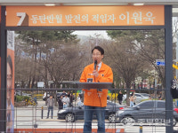 이원욱 개혁신당 화성시정 국회의원 후보, 동탄 센트럴파크서 주말 집중유세