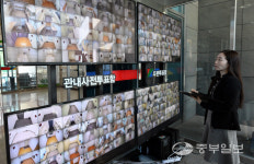 [중부포토] 경기도선관위, 사전투표함 등 보관장소 CCTV 영상 24시간 공개
