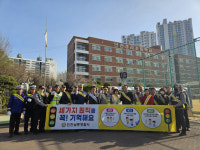 인천남동경찰서, 스쿨존 어린이 교통사고예방 캠페인