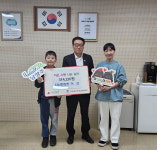 남양주시 다산한강초 어린이, 3년간 모은 용돈 기부 기특
