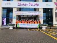 광주시 오포1동, 새봄맞이 클린데이 실시