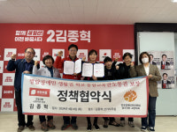 김종혁 국힘 고양병 후보-장애인부모연대 고양지회, 발달장애인 보호 등 정책협약 체결