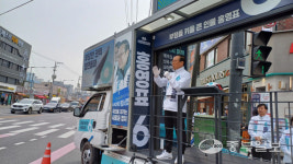 민심 잡아라… 총선 전 마지막 주말 유세전 활활