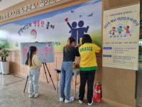 팔탄초등학교, 개교 102주년 맞아 개교기념일 행사 실시