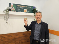 힘내라소상공인협동조합경기북부 | [힘내라! 소상공인] 김봉수 까레몽 협동조합 대표 "도전하는 사람 도와 성공사례 만들겠다"