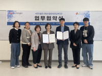 화성시인재육성재단, 정보취약계층 위해 화성시동탄아르딤복지관과 업무협약 체결