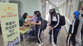 [교육이 미래다] 만보 걷고 텃밭서 가꾼 먹거리로 체중관리하는 건강증진학교