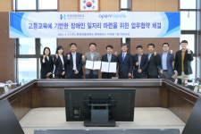 한경국립대학교와 오픈핸즈, 장애인 취업율 제고 위한 업무협약 체결