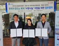 수원시 팔달구 우만1동 지역사회보장협의체, 나눔문화 정착과 복지사각지대 해소 위해 노력