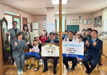 수원시 조원1동, 노블치과의원 조원1동에 안마의자 기증