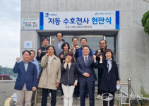 수원시 지동 지역사회보장협의체, 수원제일교회에 사랑나눔 수원 인증 현판 전달