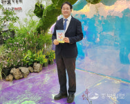 이동환 고양시장 꽃박람회 통해 글로벌 화훼산업의 새 트렌드 제시할 것