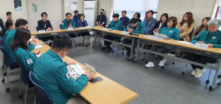 수원시의회 복지안전위원회, 수원시 녹색교통회관 및 다문화가족지원센터 방문