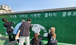 수원시자원봉사센터, 27일 수원청년자원봉사단 발대식 개최
