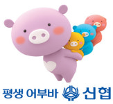 신협중앙회, 경기도승마협회에 후원금 1천만 원 전달