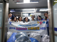 수원시 금곡동 지역사회보장협의체, 취약계층 대상으로 보송보송 이불빨래 서비스 진행