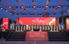 마주 봄, 함께라서 행복한 자기… 제36회 여주도자기축제 개막