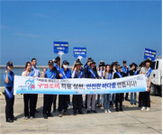 평택지방해양수산청 구명조끼 海주세요